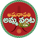 Amaravati Amma Vanta